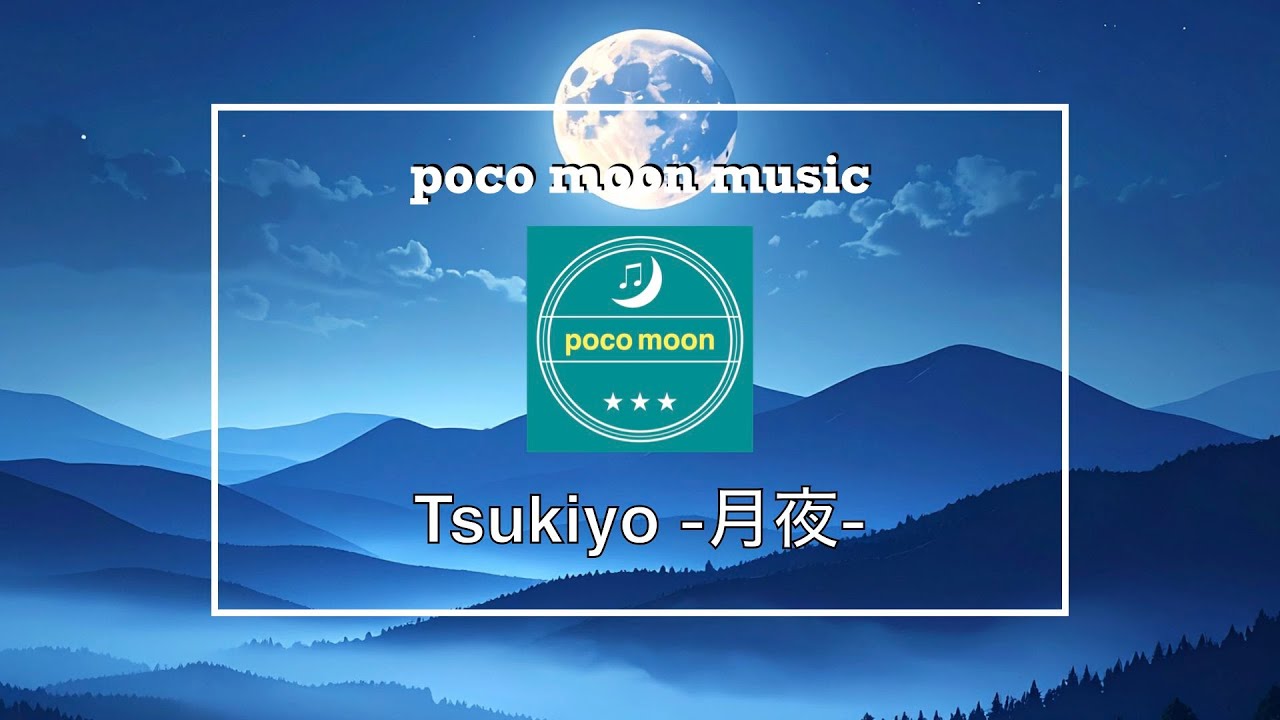 Watch Tsukiyo (Official Audio) - poco moon | Electronica / Sleep / Relaxation on YouTube Watch Tsukiyo (Official Audio) - poco moon | Electronica / Sleep / Relaxation on YouTube