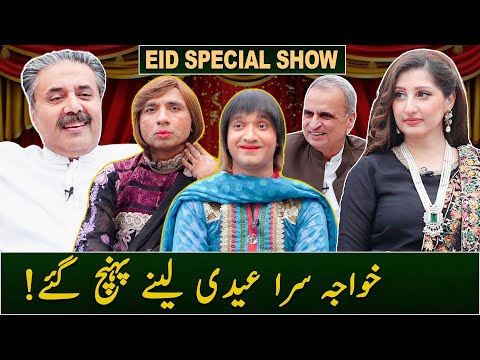 Aftab Iqbal Show | EID SPECIAL - DAY 1 | 10 April 2024 | GWAI