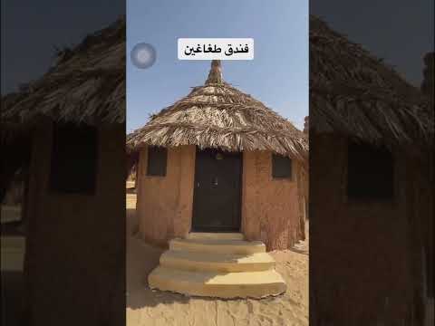 افضل اماكن للاقامة بالصحراء بواحة سيوة