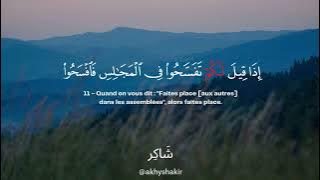 Download lagu Sourate Al-Mujadalah | Mahdi Ash-Shishani سورة المجادلة مهدي الشيشاني