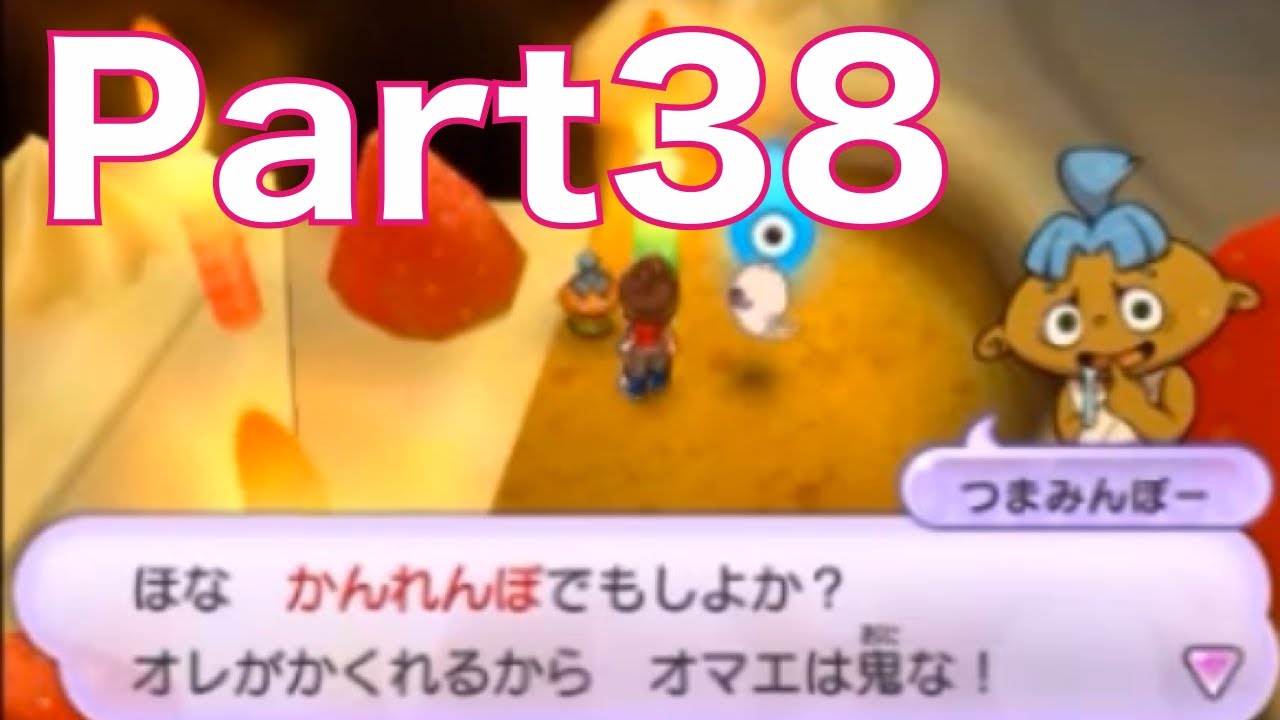 妖怪ウォッチ実況＃38】妖怪ウォッチ2（元祖・本家）に向けて前作の