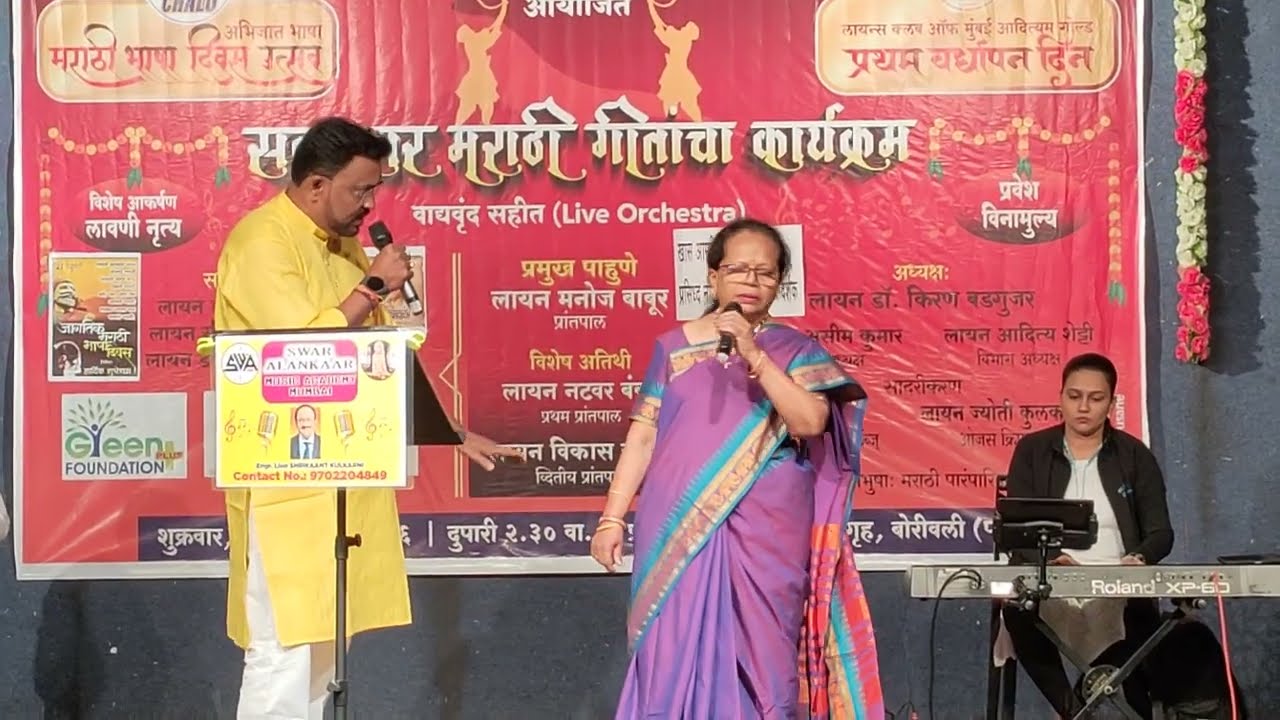 Sandhikali Ya Asha !! Ft. Singer Anand & Shalaka !! Sargam Music Labs & OJAS CREATION!! MARATHI SHOW