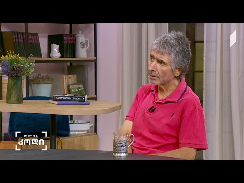 დასასრულის დასაწყისი და დასაწყისის დასასრული - დასასრულის და დასაწყისის გრადაციები - გია ხადური