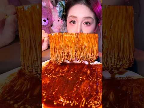深夜必看！超治愈金针菇ASMR咀嚼音，越听越上瘾！#咀嚼音 #ASMR助眠 #金针菇