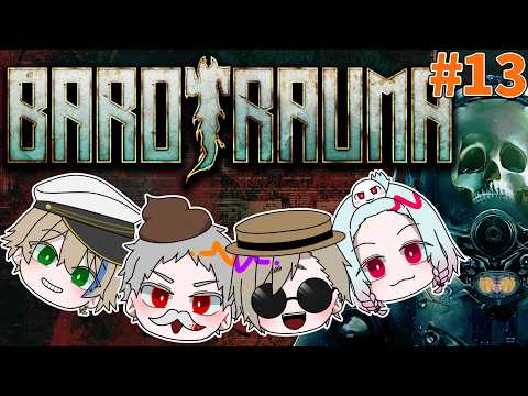 #13 ３度目の正直、ティア2潜水艦へ…!!【#JP_Vtuber/晴海みか】【#Barotrauma】【2026/4/6】