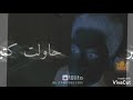 احنا الاصول الجريئه 
