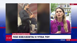 Άρης Μουγκοπέτρος: Εν αναμονή της κατάθεσης του φίλου που του έδωσε την κροτίδα | 22/04/2025