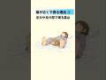 【猫の心理】一緒に寝る場所でわかる「あなたへの信頼度」と本音③ #猫 #雑学 #豆知識 #トリビア #猫の心理 音声「VOICEVOX:ずんだもん」さん