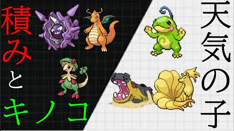 ポケモンbw対戦7 تحميل Download Mp4 Mp3
