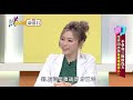 震震有詞#103 完整版 - 不孝有三無後為大！生不出小孩竟成婚姻罪人？