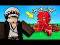 من الصفر ولاكن معي حيوان الادمن      ماب المزرعة               نجومي