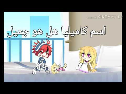 يومياتي احببت حارسي شخصي ح