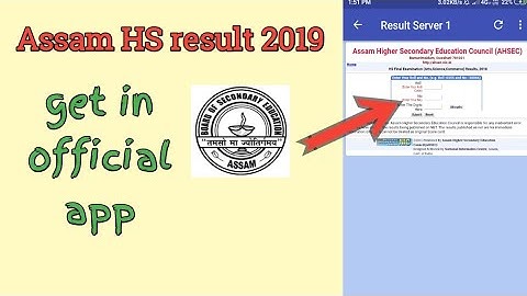 Assam H S result check 2019  in official application