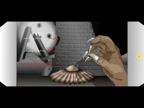 فلاشات اسلامية الغافلات