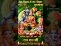 Jay mahakal kaal #song #newsong