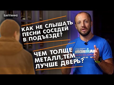 7 главных вопросов при выборе двери / Как выбрать входную дверь в дом?