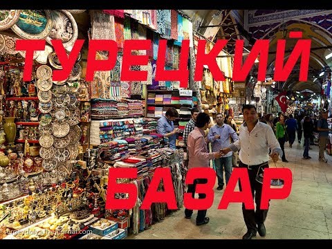 Alara Grand Bazar