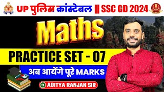 UP Police Constable 2024 | SSC GD Maths || Practice Set-07 || UP POLICE MATHS BY ADITYA RANJAN SIR