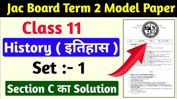 Jac Class 11 History Term 2 Model Paper 2022 | Sec - C | Jac Board Class 11 Term 2 model Paper 2022