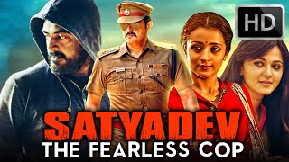 Ajith Kumar Tamil Hindi Dubbed Blockbuster Movie 'Satyadev The Fearless Cop' | Ajith Kumar, Trisha