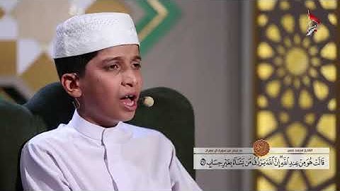 🇮🇶ما تيسر من سورة آل عمران | تلاوة القارئ محمد حسن