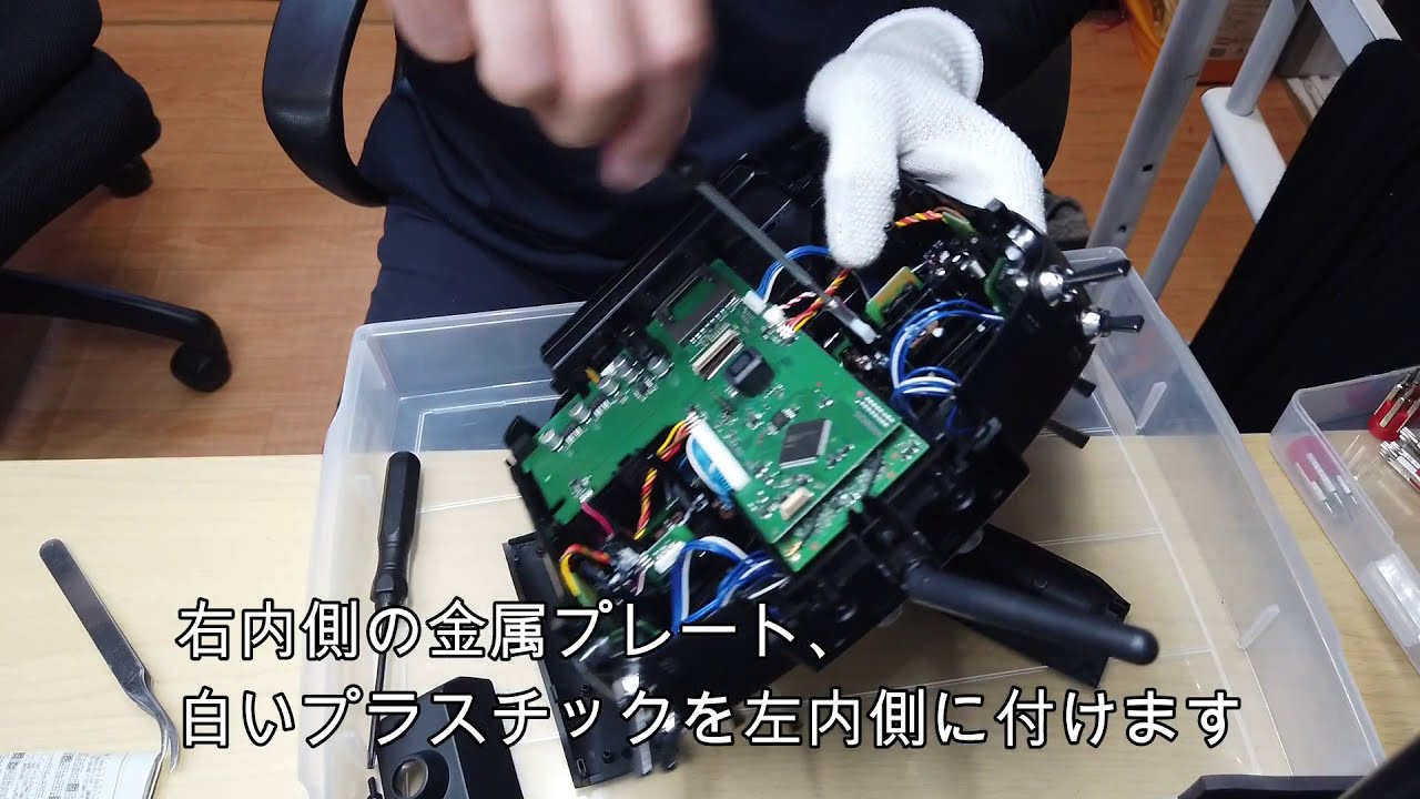 Futaba T14SG 14チャンネル送信機 動確 モード2 ヘリ ドローン ヘリコプターの設定完了 - フジモデル