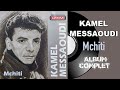 Kamel messaoudi  mchiti album complet