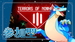 【terrors of nowhere 参加型】なぐりだい  【ふぃるどら】#terrors of nowhere