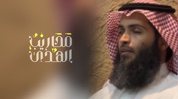 القارئ عبدالله السحيباني || تلاوة محققة لخواتيم سورة الشورى