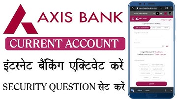 Axis Bank Net Banking Registration | Axis Bank Current Account Internet Banking Activation 2022