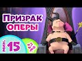 🎤 TaDaBoom песенки для детей 👻🏰 Призрак оперы 🏰👻 Караоке 🎵 Песни из мультфильмов Маша и Медведь