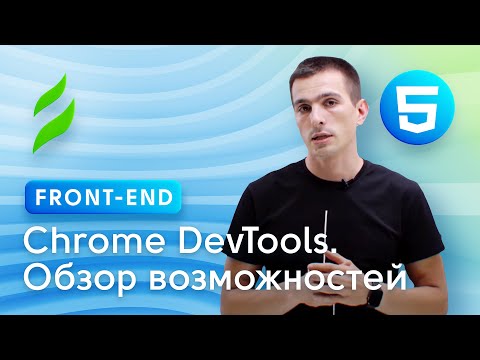 Видео: Как работи разширението за Chrome?