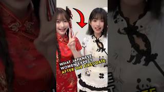 What Japanese Women Expect After the First Date