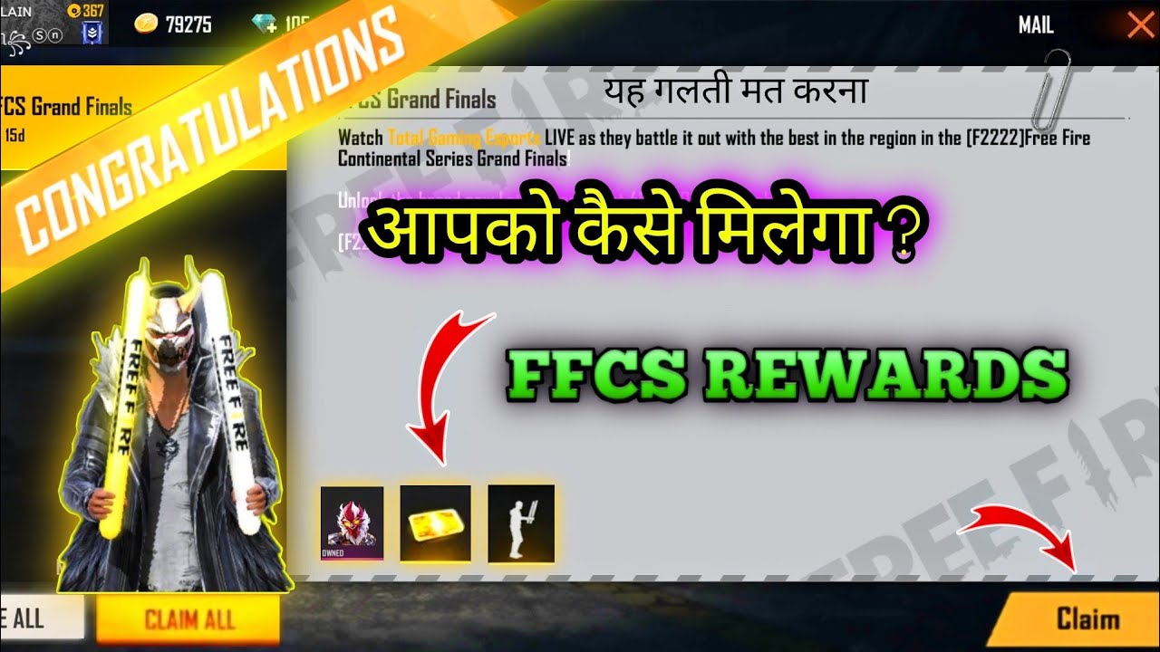 HOW TO CLAIM FREE EMOTE & LEVEL 8 CARD | FFCS REWARDS FREE FIRE