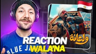 🇨🇦 CANADA REACTS TO Ahmed Mekky - Wala'na أغنية ولعانه - أحمد مكي reaction