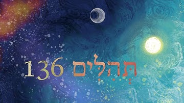 Hebrew Worship - תְּהִלִּים 136 - Psalm 136 - Biblical Hebrew