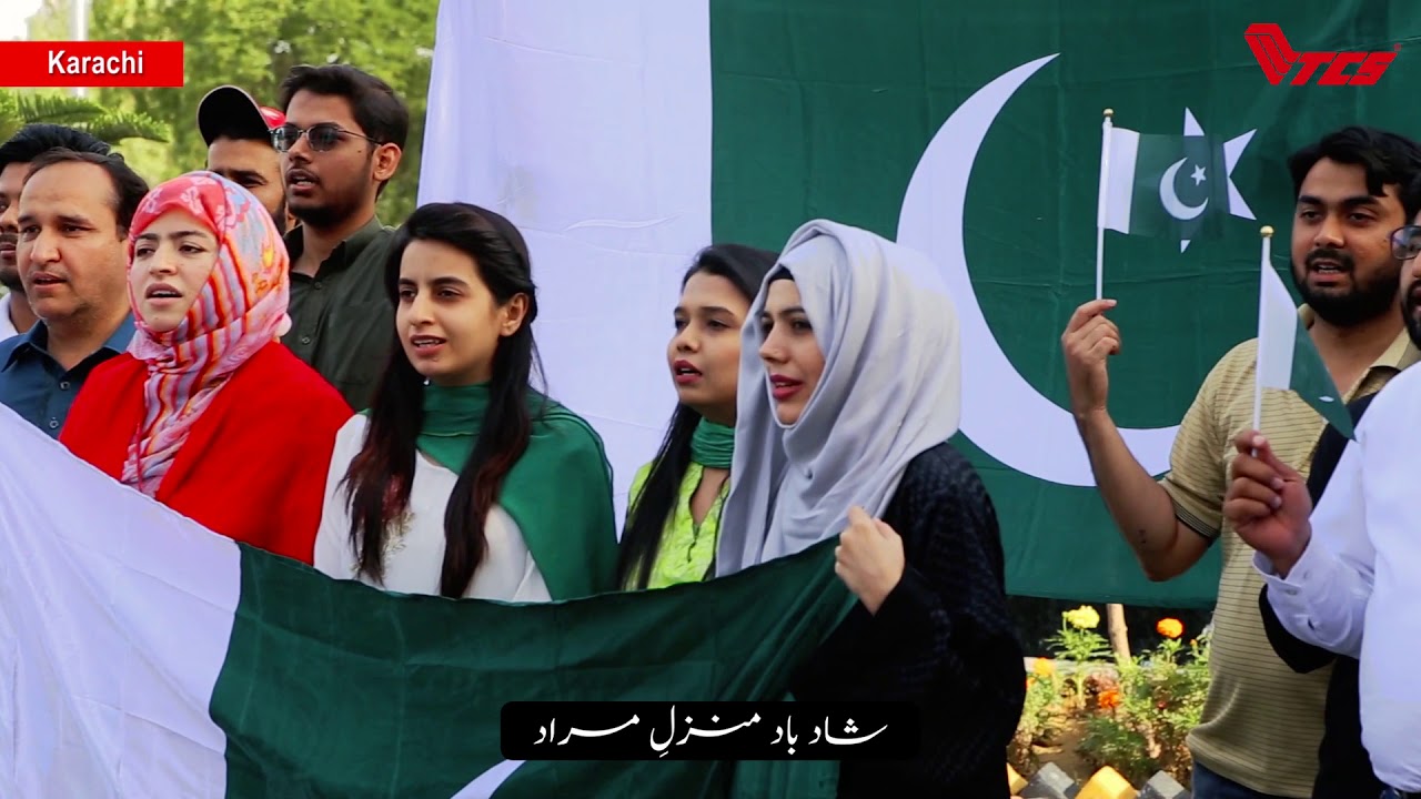 Pakistan Day 2020