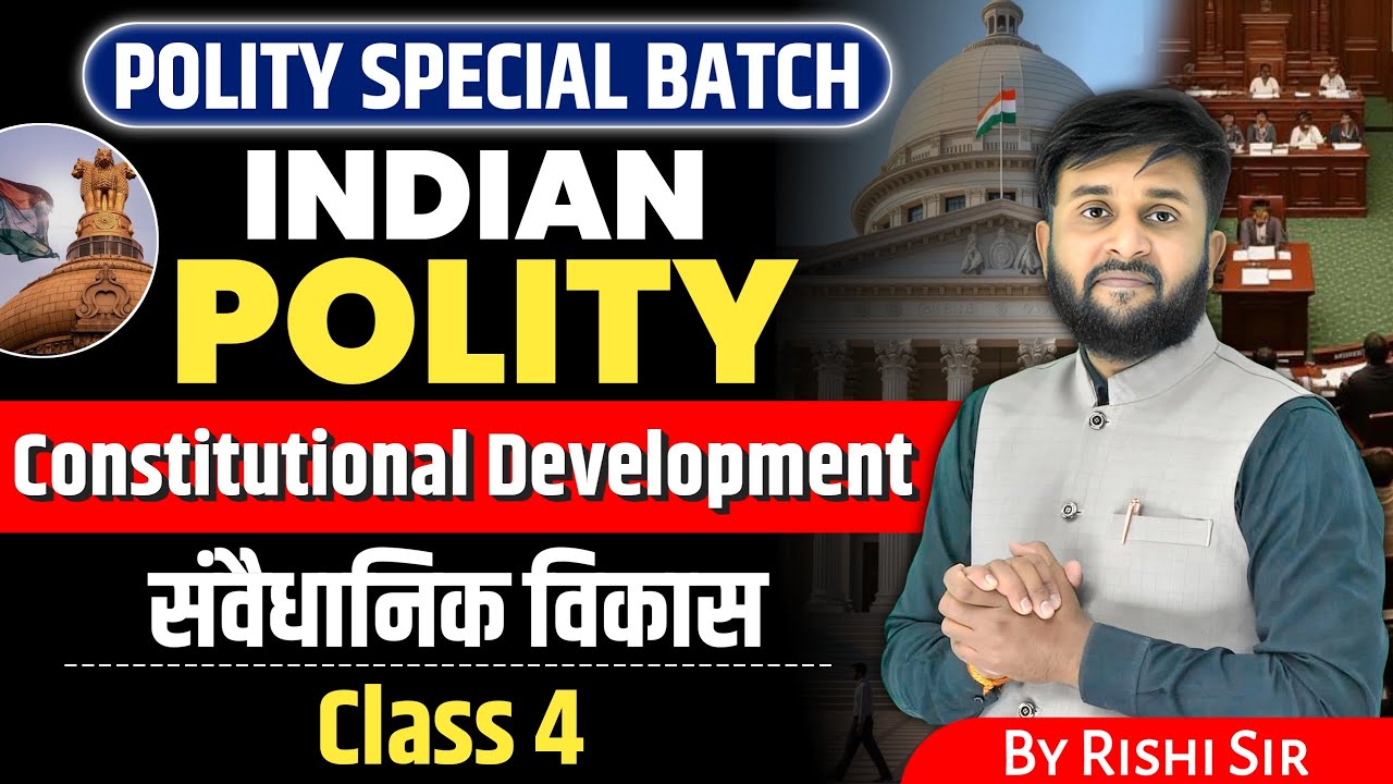 संवैधानिक विकास | Indian Polity  | Class 4 |by Rishi Sir 👨‍🏫 | Railway, SSC   #polity #railway #ssc