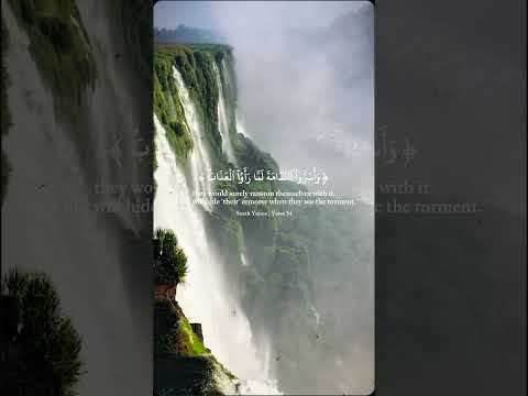 Surah Yunus Ayat 54 Powerful Quran Recitation With Translation Reflect On Allah S Justice Allah  Surah Yunus Ayat 54 Powerful Quran Recitation With Translation Reflect On Allah S Justice Allah