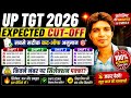 UP TGT CUTOFF | TGT 2022 2026 ALL SUBJECT CUTOFF🔴LIVE UPDATE⚡CUT OFF UP PGT EXAM ये रहेगी SAFE कट ऑफ