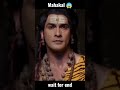 Mahakal Attitude status 🔥| Mera krodh hi vinash 😱|Mahadev status #shiva #mahadev #shorts Mp3 Song