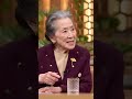 90歳おばあちゃんが自民党大会に連合の芳野を招待しないことは当然だと賛同する