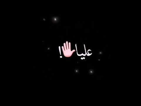 يامالي عليا نظري حالات واتس اب انستقرام