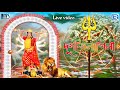 মহালয়া ২০২৫| দুর্গতিনাশিনী | Mahalaya 2025 | Durgatinashini | Akal Bodhon | Mohishashur Mordini 2025