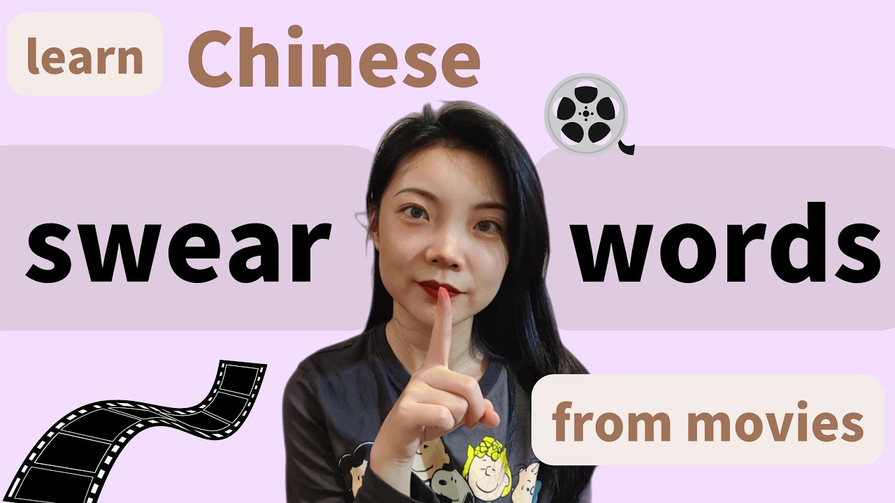 Chinese swear words: learn most common swear words from movies