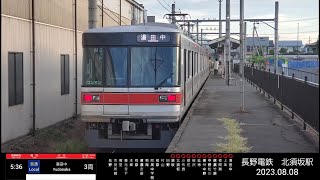 【撮り鉄】長野電鉄 3000系 (旧東京メトロ03系) 北須坂駅5:36発 普通湯田中行き(2023.08.08)