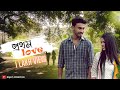 Prothom Love (প্রথম Love) I Bengali Short Film I Romantic Comedy Short Film I Heart Touching Story