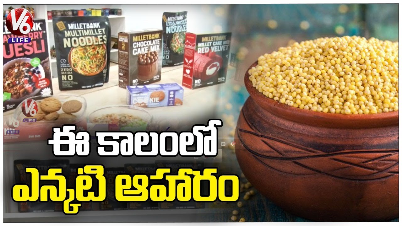 Millet Food Varieties Millet Bank Millet Food Products V6 Life YouTube