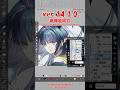 【ibisPaint】Solo Mode feature【ver.14.1.0】