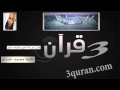 050 Surat Qāf سورة ق تلاوة محمد حسان